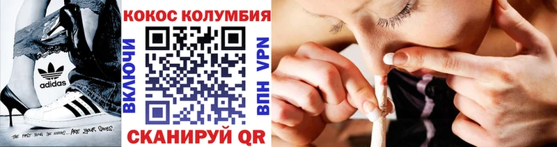 Где купить наркотики Санкт-Петербург ГАШИШ Cocaine А ПВП ГЕРОИН kraken ТОР Мефедрон