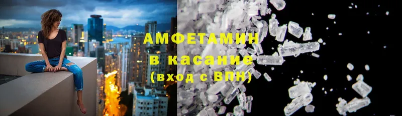 Amphetamine 98%  продажа наркотиков  Санкт-Петербург 