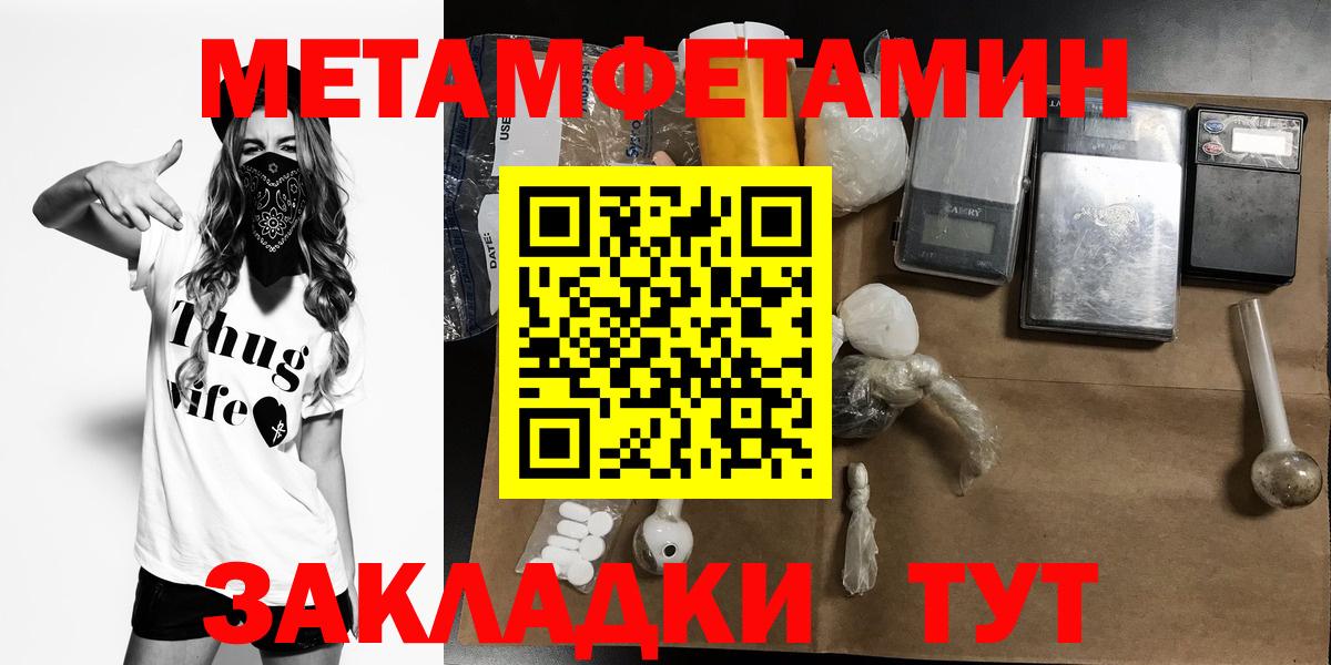 АМФ Розовый Санкт-Петербург