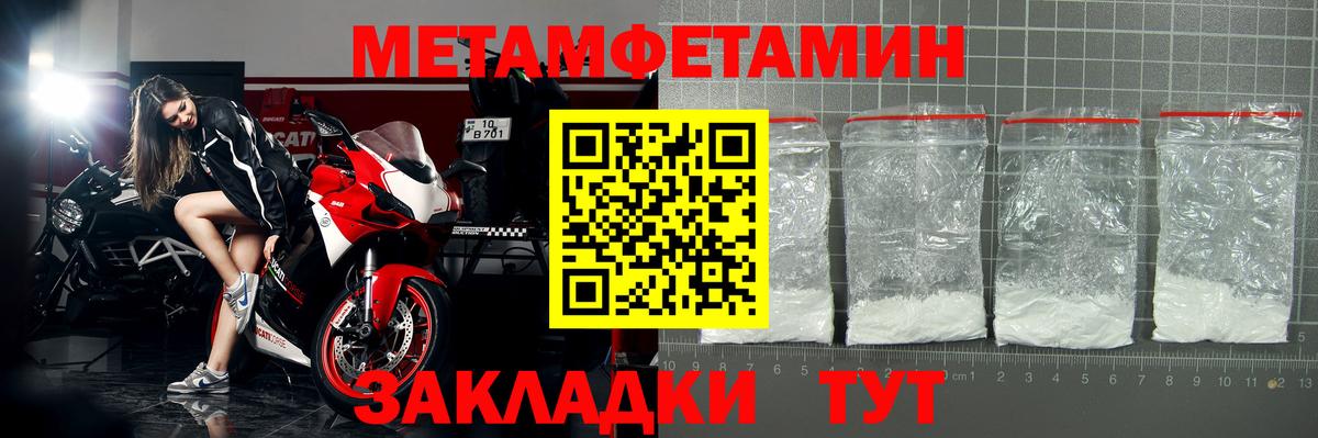 Амфетамин  Amphetamine VHQ  Вход с VPN  Санкт-Петербург 