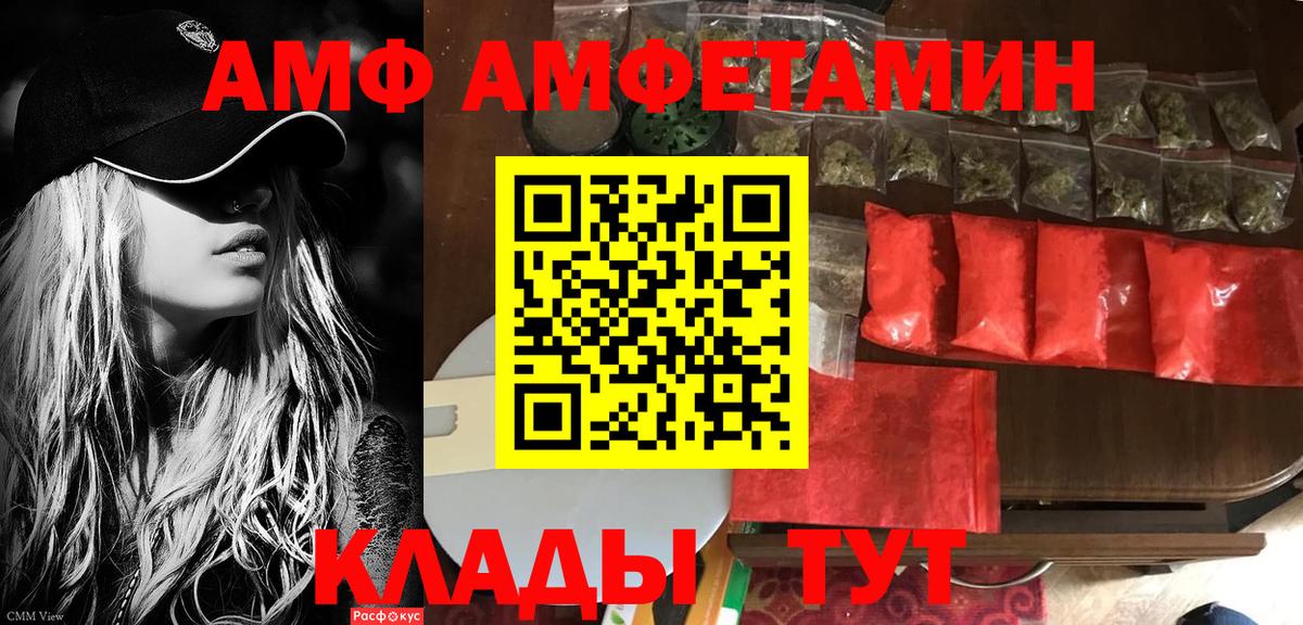 Amphetamine 98% Санкт-Петербург