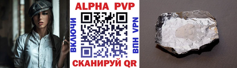 цена наркотик  Санкт-Петербург  A-PVP мука 