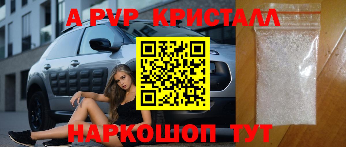 А ПВП СК КРИС Санкт-Петербург