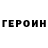 МЕТАДОН белоснежный Galyna Volkava