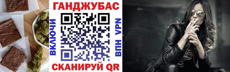 Еда ТГК марихуана  магазин продажи наркотиков  Санкт-Петербург 