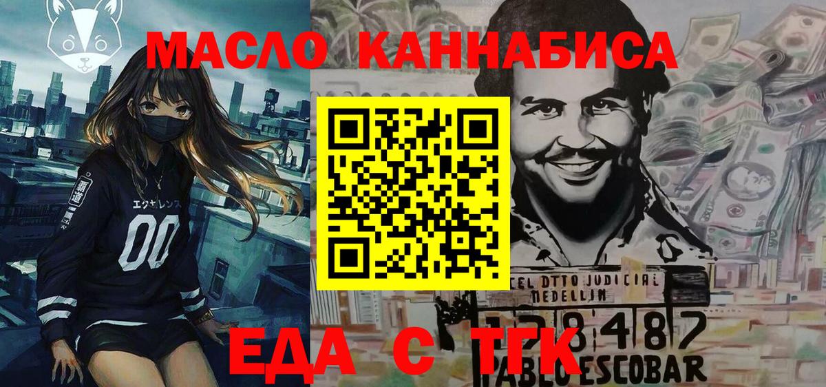 Печенье с ТГК конопля  Санкт-Петербург 