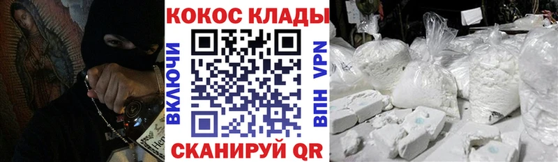 COCAIN Боливия  Санкт-Петербург 