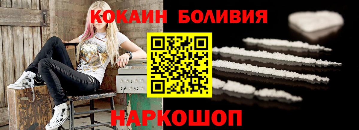 Cocaine Перу Санкт-Петербург
