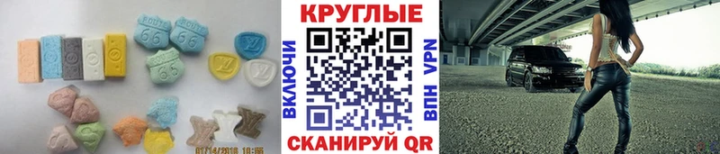 купить наркотик  кракен зеркало  Экстази mix  Санкт-Петербург 