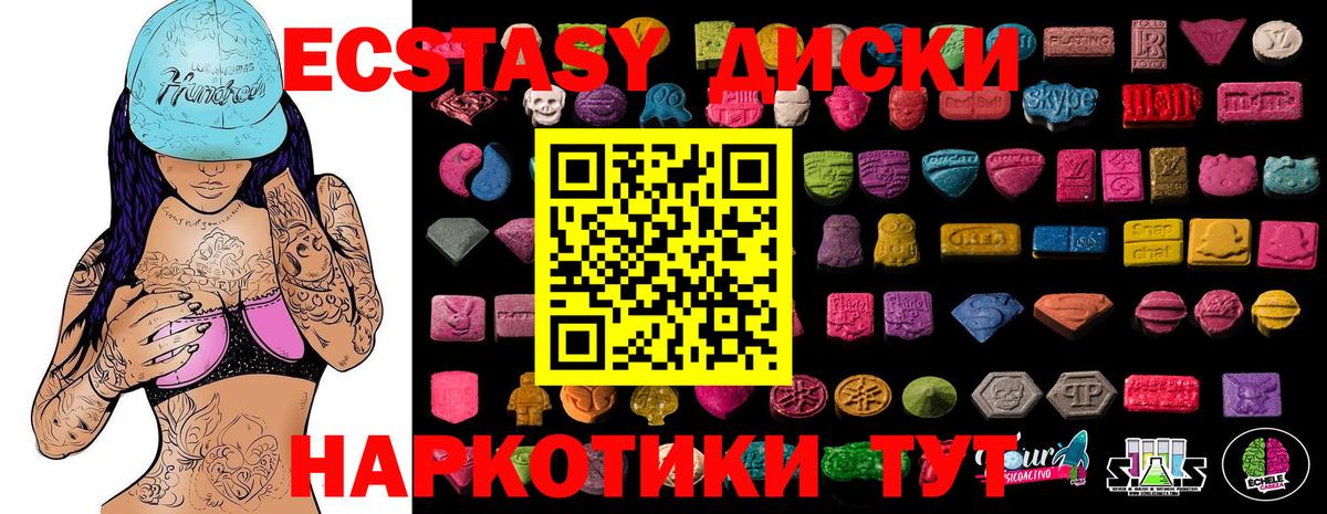 LSD-25  ГАШИШ  МДМА  Экстази  Cocaine  Санкт-Петербург  Вход с VPN  Меф   Alpha PVP СК кристаллы  Канабис  ГАШИШ 