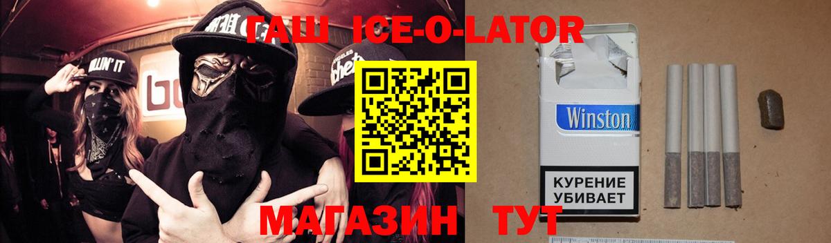 Гашиш  Санкт-Петербург  ГАШ Cannabis  ГАШ Cannabis 