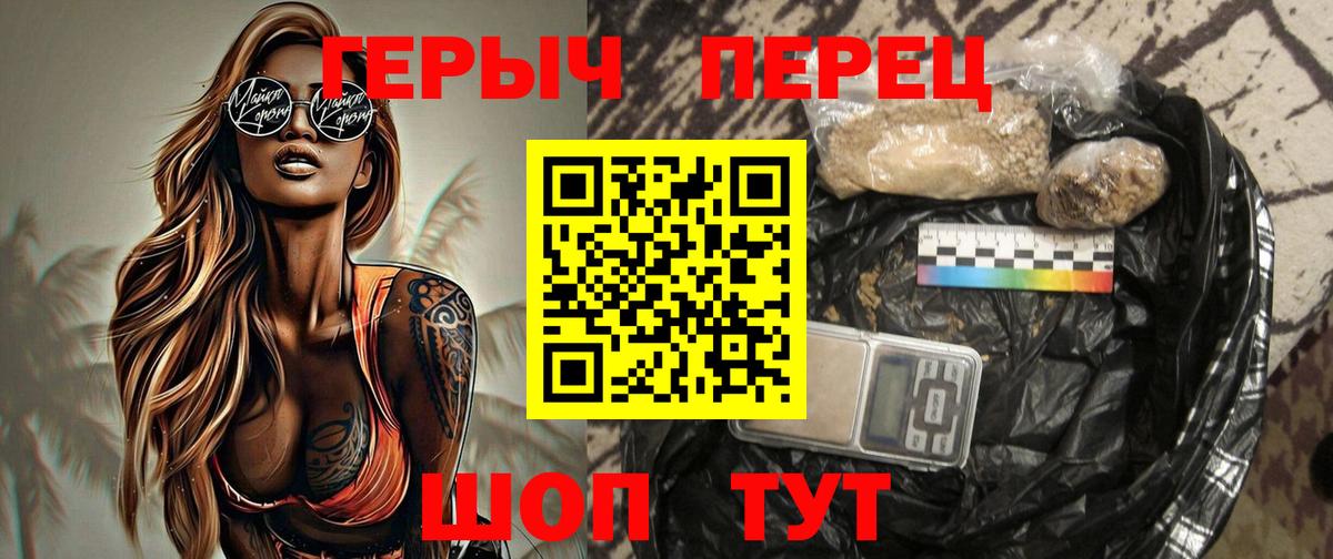 ГЕРОИН  Санкт-Петербург  Героин Heroin 