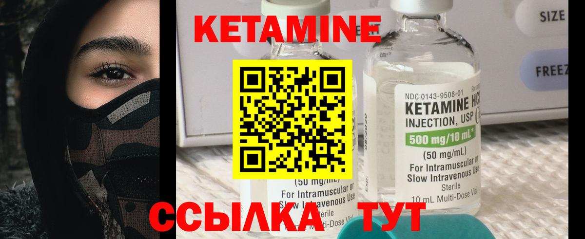 КЕТАМИН VHQ  omg   Вход с VPN  Санкт-Петербург  КЕТАМИН ketamine 