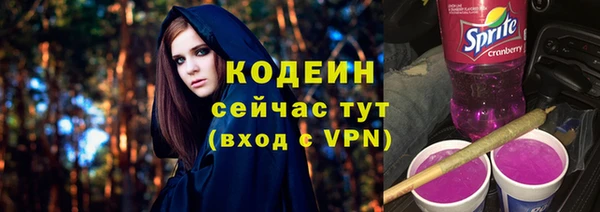 MESCALINE Нефтекумск