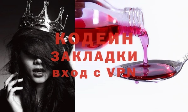 MESCALINE Нефтекумск