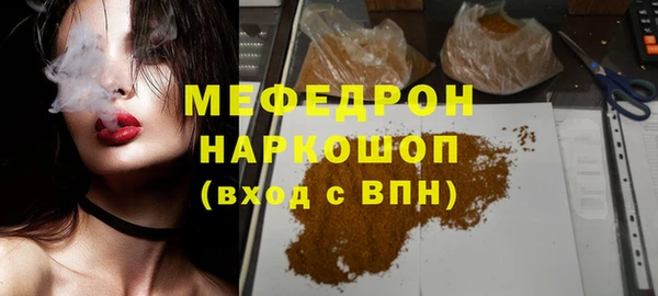 а пвп мука Нефтегорск