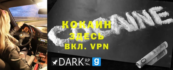 кокаин VHQ Баксан