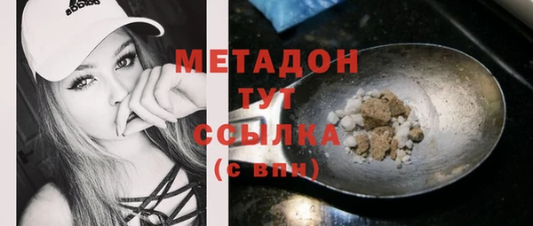 MESCALINE Нефтекумск