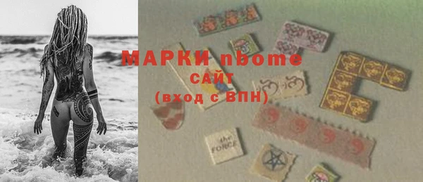 MESCALINE Нефтекумск