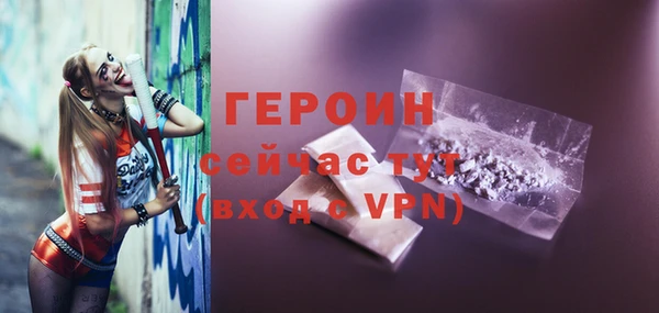 MESCALINE Нефтекумск
