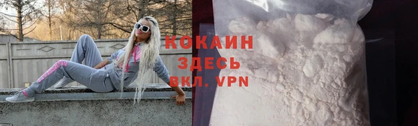 MESCALINE Нефтекумск