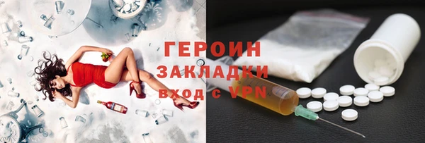 MESCALINE Нефтекумск