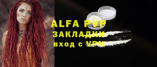 а пвп мука Нея