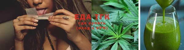 MESCALINE Нефтекумск