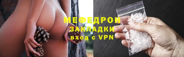 а пвп мука Нея