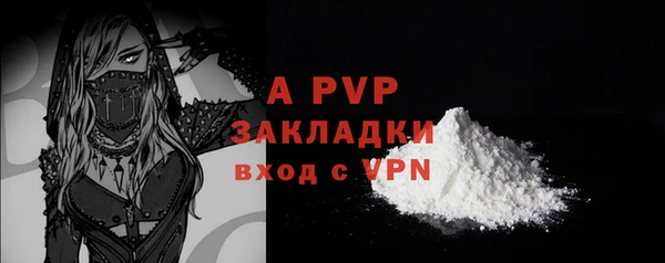 а пвп мука Нефтегорск