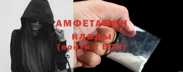 MESCALINE Нефтекумск