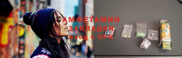 MESCALINE Нефтекумск