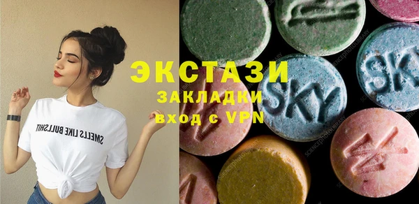 MESCALINE Нефтекумск