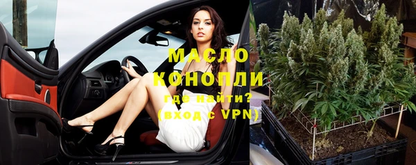 MESCALINE Нефтекумск