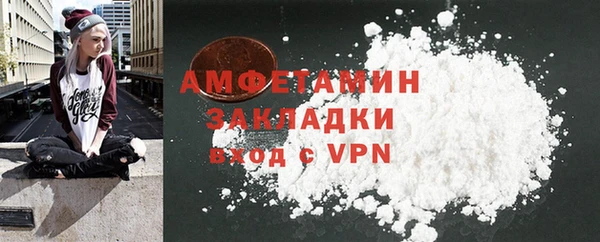 а пвп мука Нефтегорск