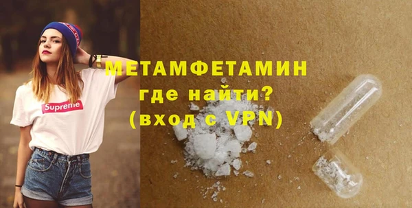 MESCALINE Нефтекумск