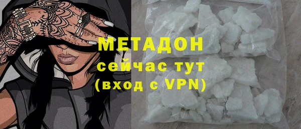 MESCALINE Нефтекумск
