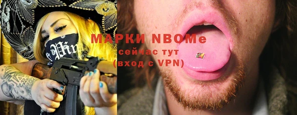а пвп мука Нефтегорск