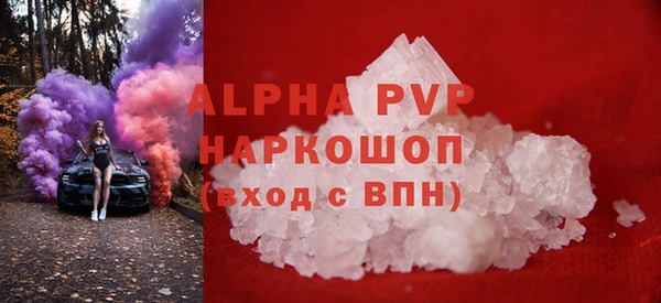 MESCALINE Нефтекумск