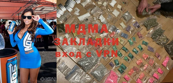 а пвп мука Нея