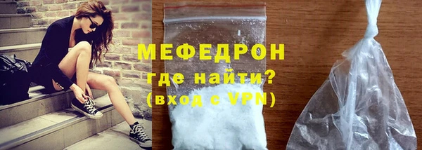 а пвп мука Нефтегорск