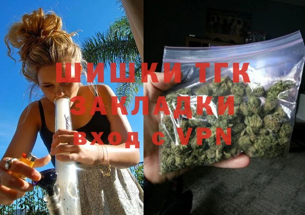 а пвп мука Нефтегорск