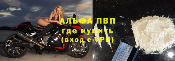 а пвп мука Нефтегорск