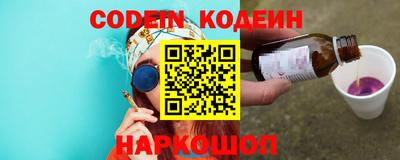 кокаин перу Гай