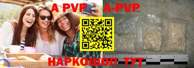 твердый Апшеронск