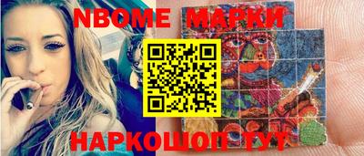 твердый Апшеронск