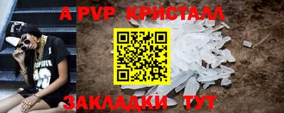 метадон Гагарин