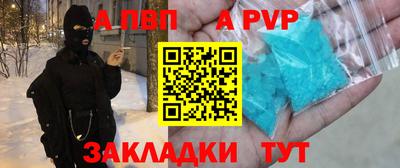 твердый Апшеронск