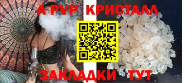 скорость Апрелевка