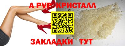 скорость Апрелевка